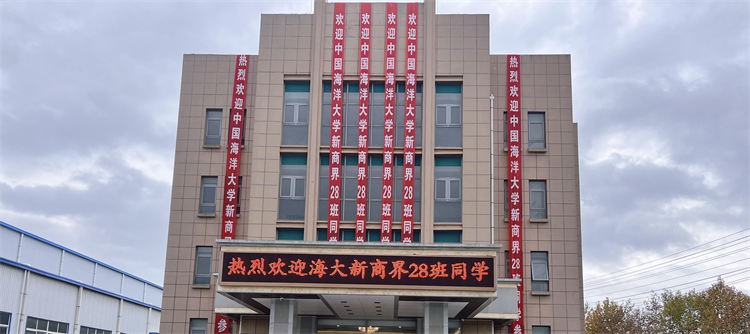 同學(xué)少年風(fēng)華正茂，九萬(wàn)里風(fēng)鵬正舉